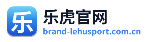 乐虎官网